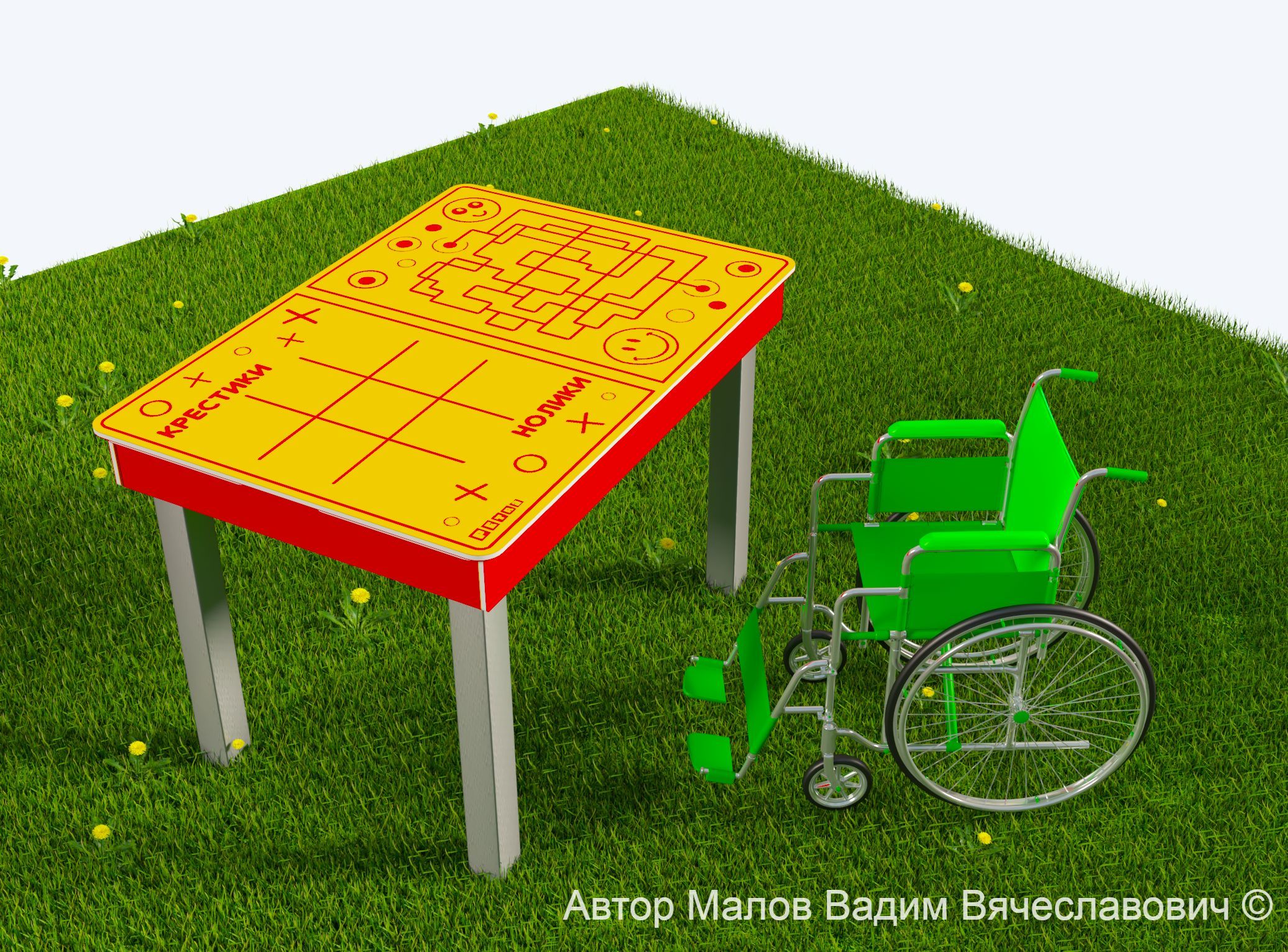 8.1 Песочница Доступная среда-22.08.2022